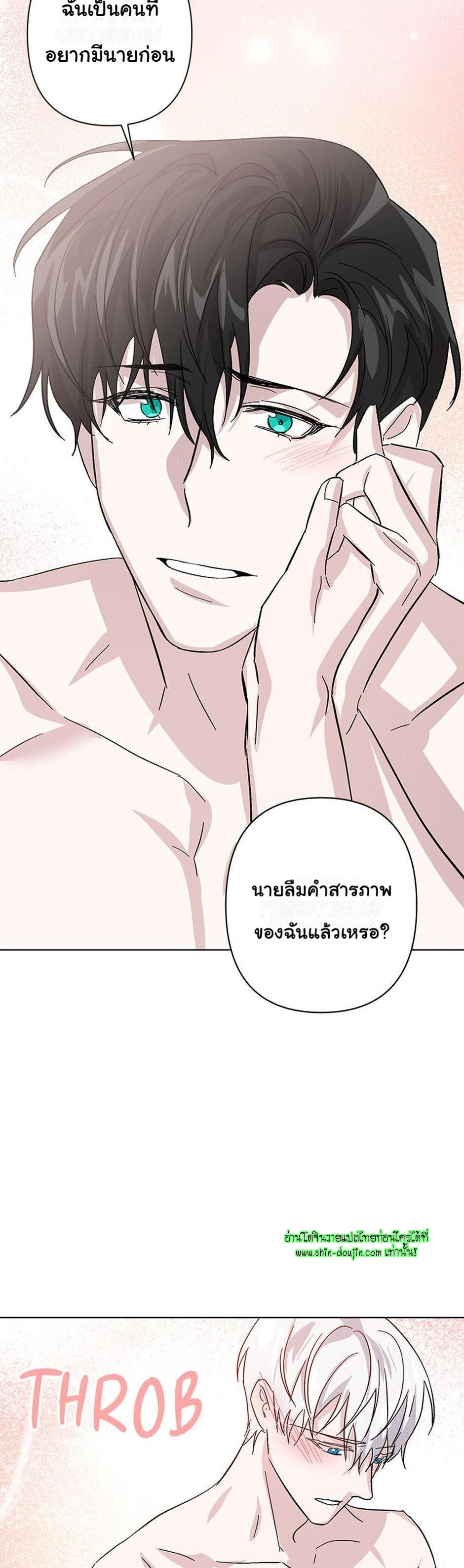 Heilo’s Sleepless Night EP 14